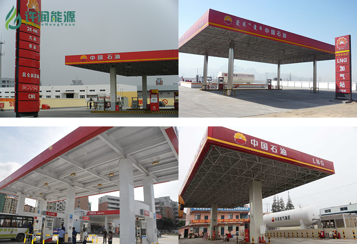 油氣合建站