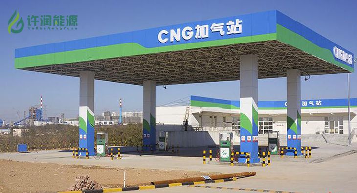 CNG加氣站項(xiàng)目