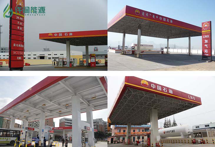 油氣合建站