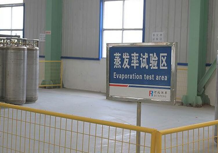 杜瓦瓶