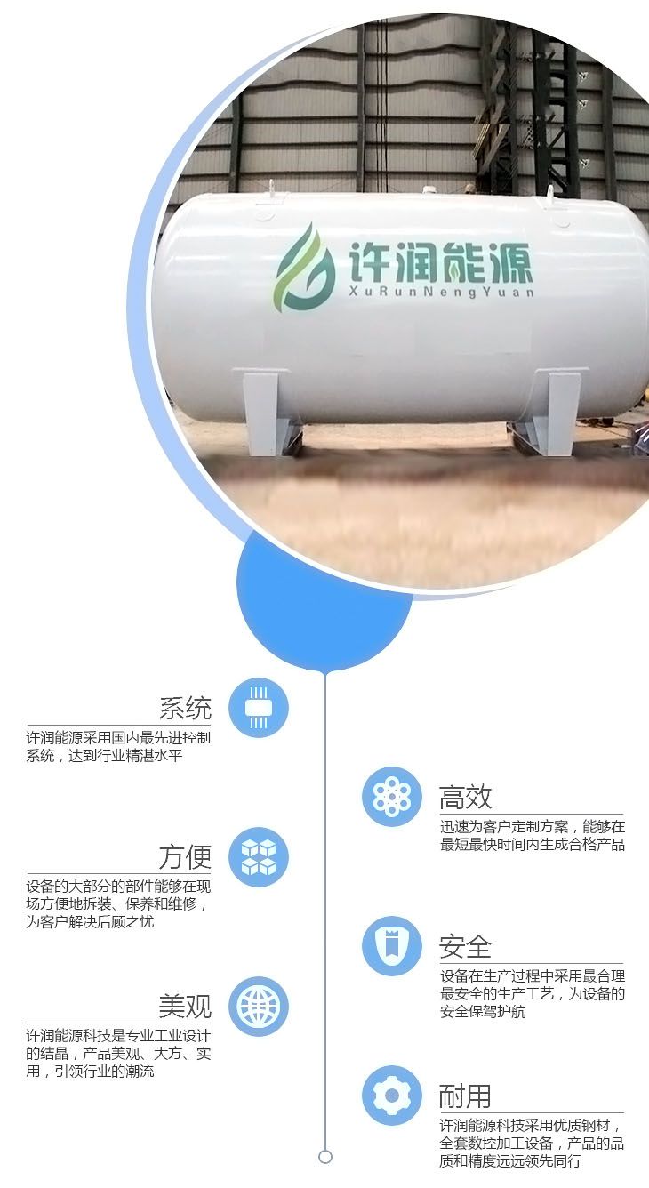 液氬儲(chǔ)罐