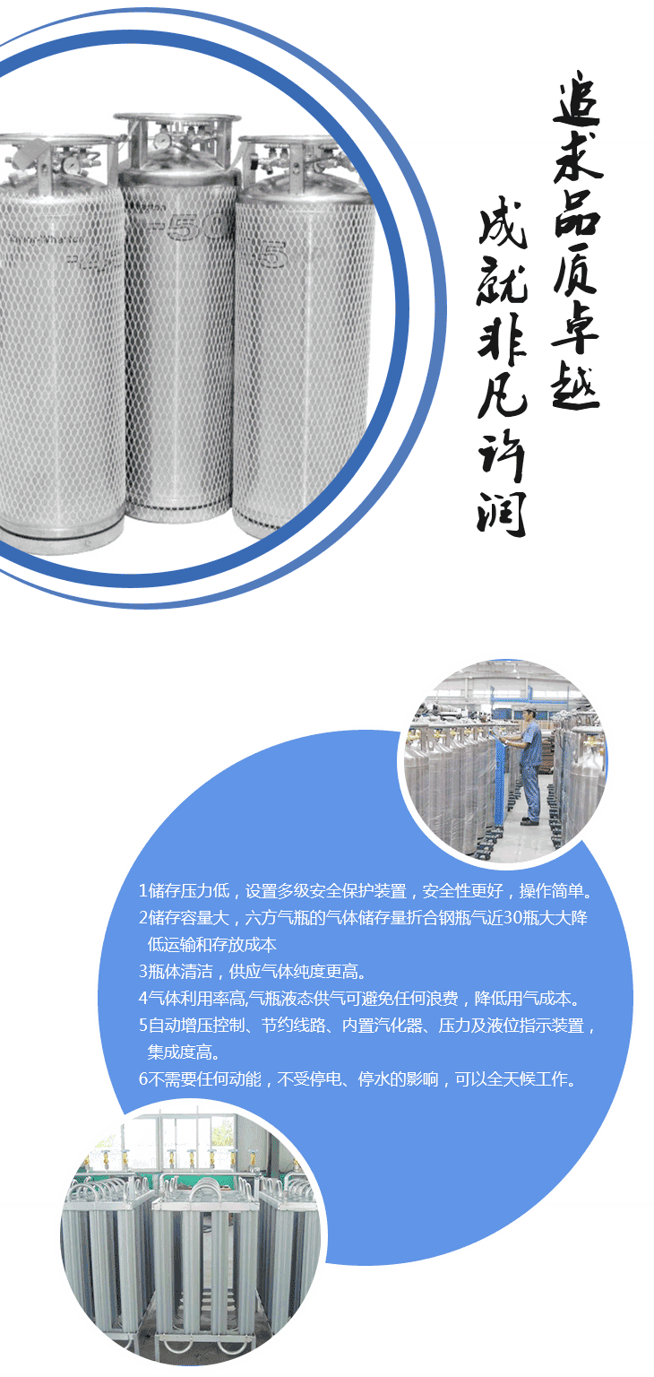 杜瓦瓶