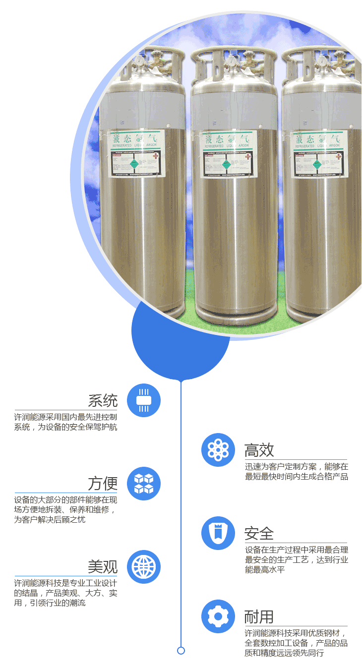 175杜瓦瓶