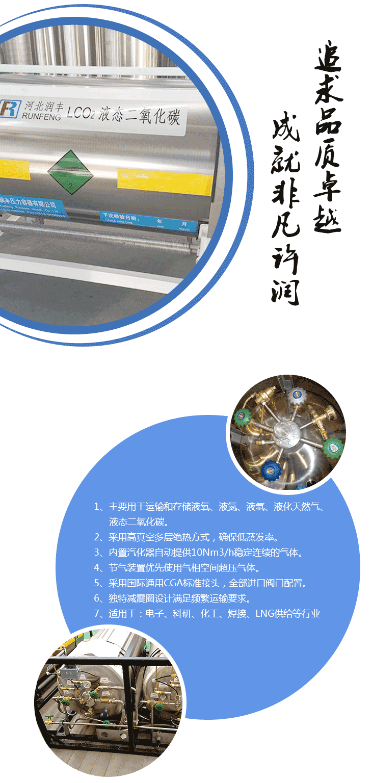 杜瓦瓶