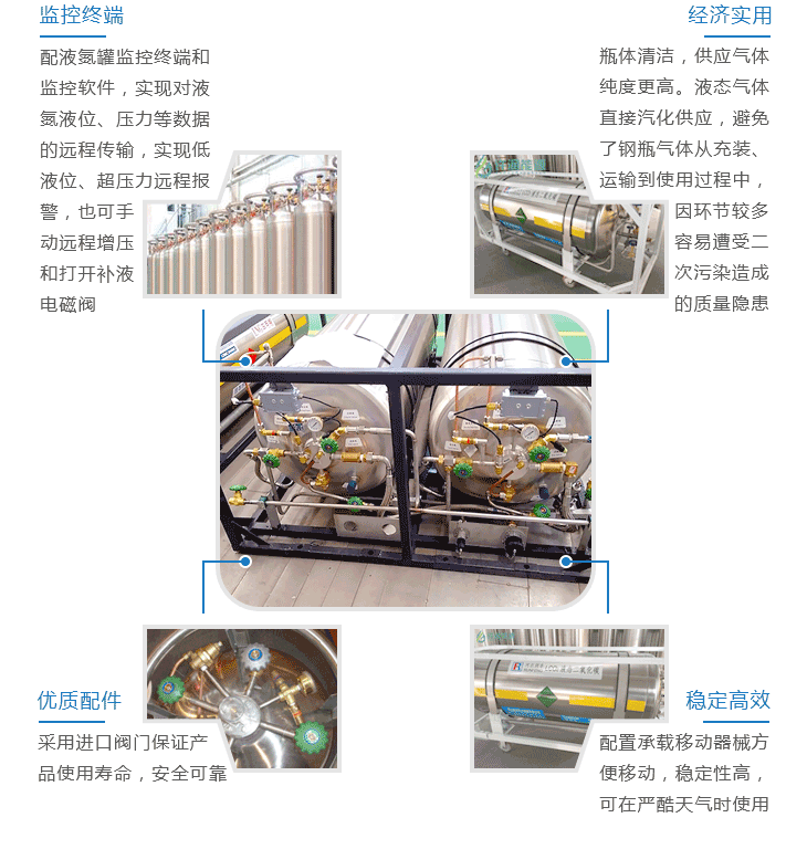 杜瓦瓶
