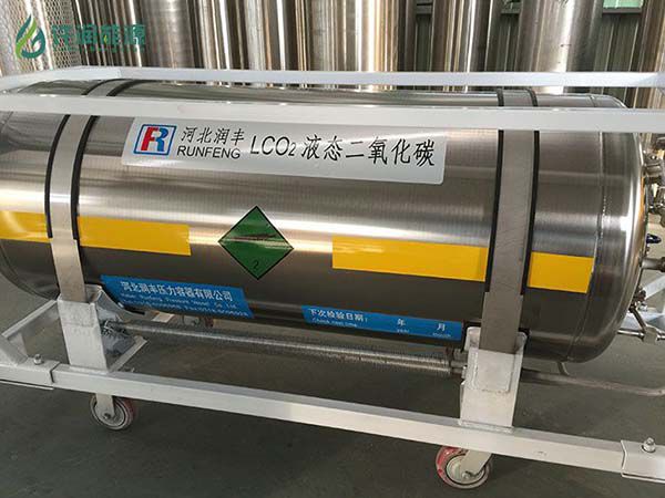 499L臥式杜瓦瓶