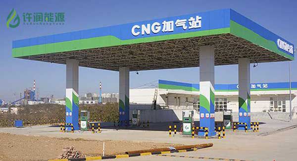CNG加氣站項目