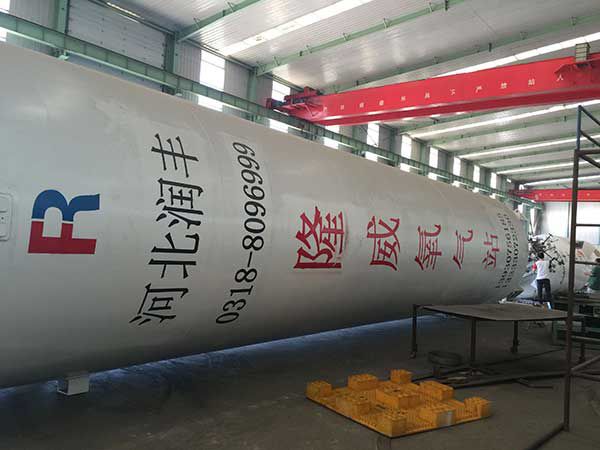 液氧儲(chǔ)罐